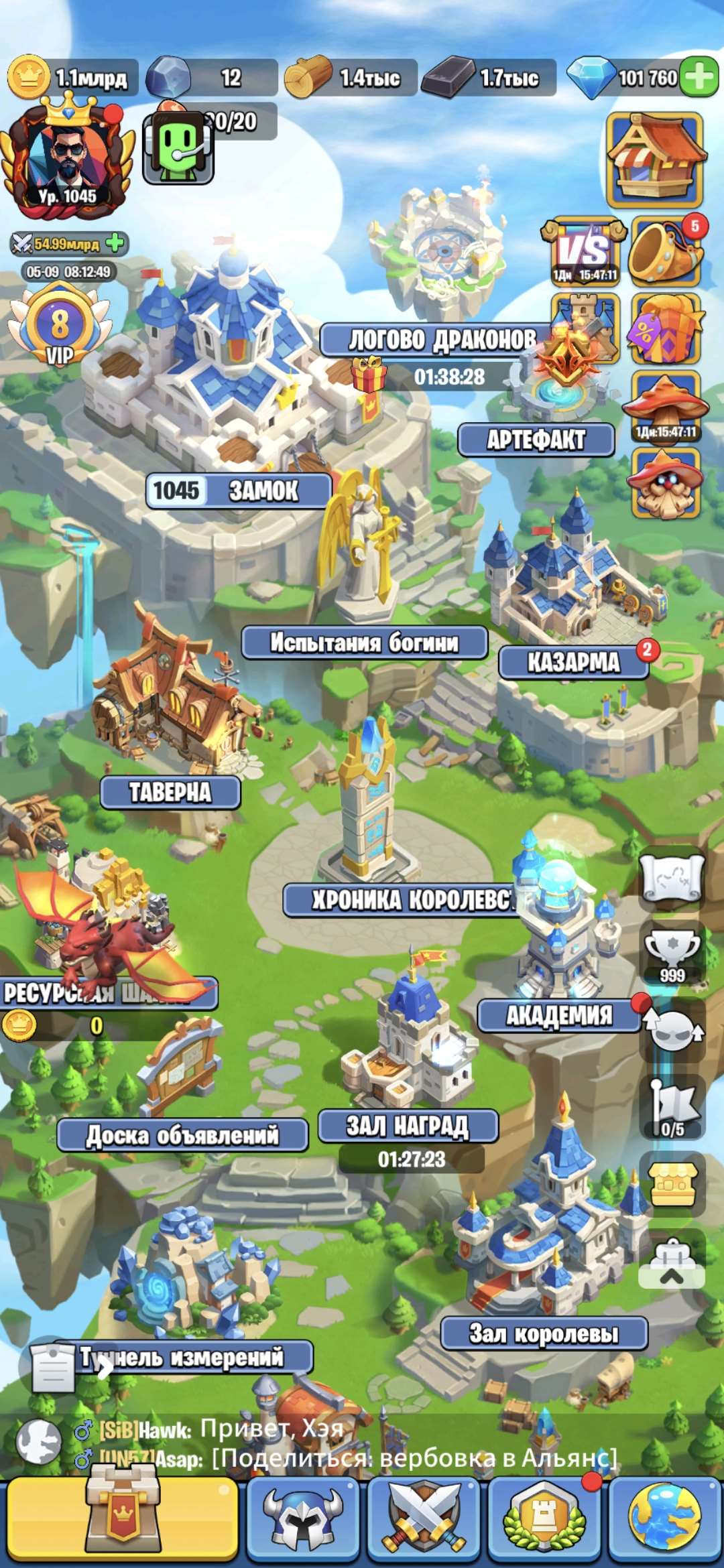 продажа аккаунта к игре Kingdom Guard